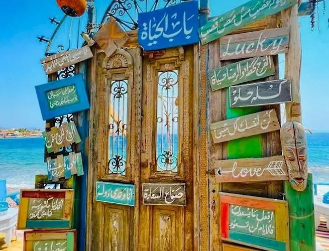 Miral Daire Dahab